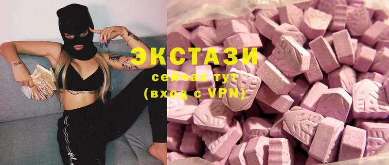 Ecstasy VHQ  где купить наркоту  кракен вход  Алагир 