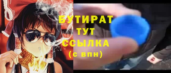 прущая мука Горно-Алтайск