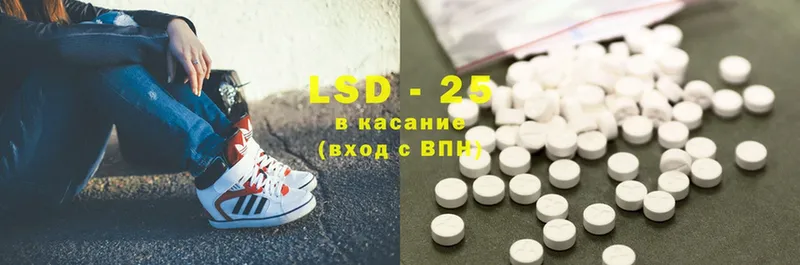 купить наркоту  Алагир  ЛСД экстази ecstasy 